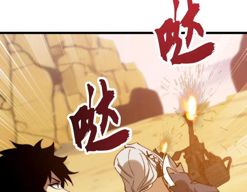 第38话 大战一场 第73页