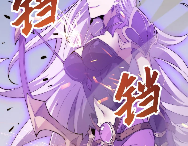 第38话 大战一场 第78页