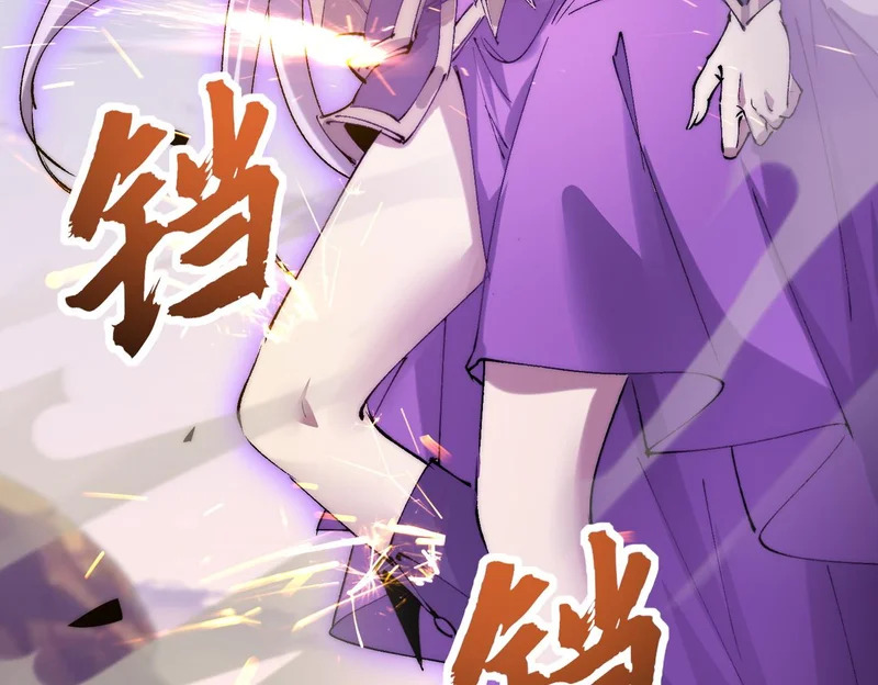 第38话 大战一场 第79页