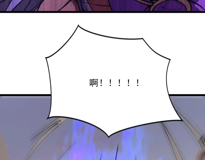 第39话 二次转职的秘密 第25页
