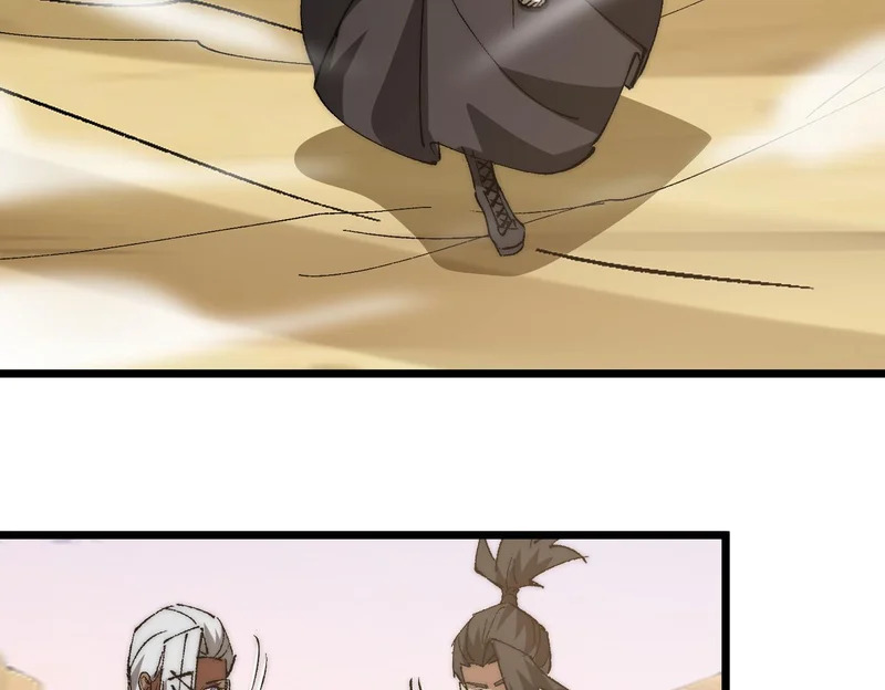 第39话 二次转职的秘密 第73页