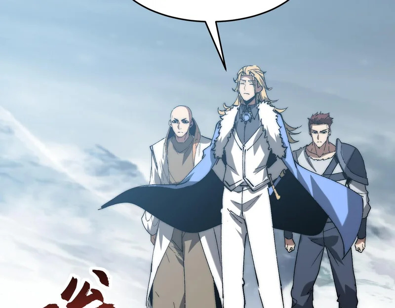 第39话 二次转职的秘密 第78页