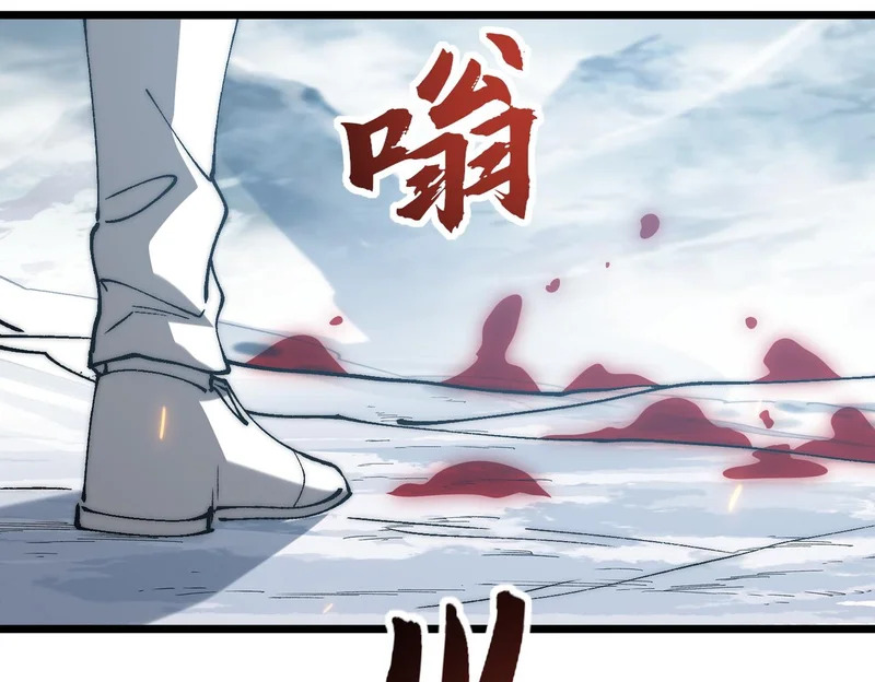 第39话 二次转职的秘密 第80页