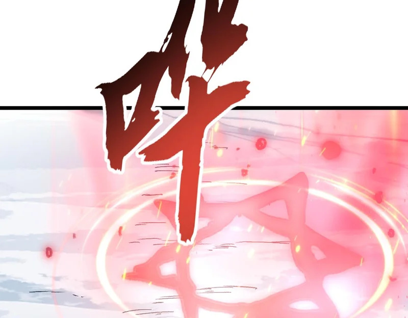 第39话 二次转职的秘密 第81页