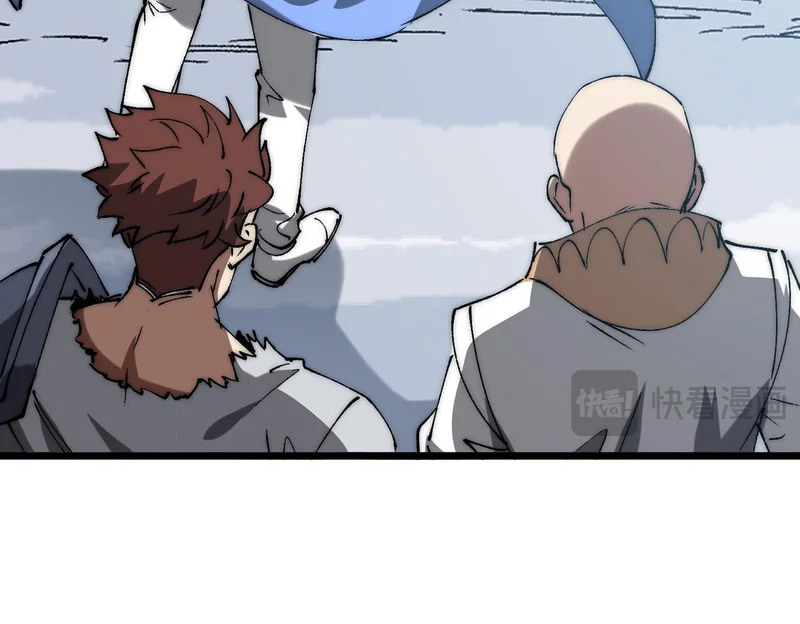 第39话 二次转职的秘密 第83页