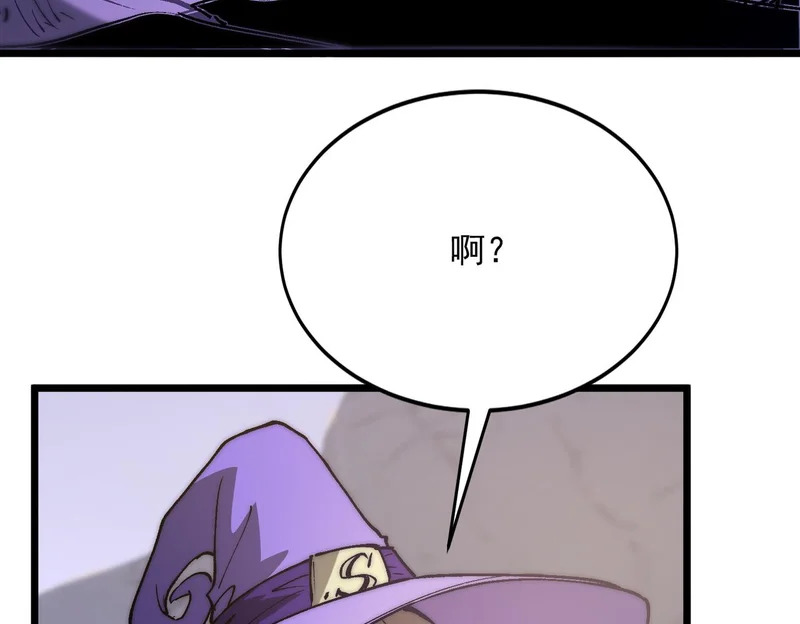第40话 黑渊异动 第55页