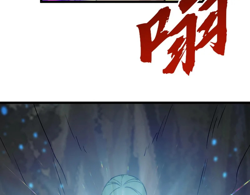 第40话 黑渊异动 第101页