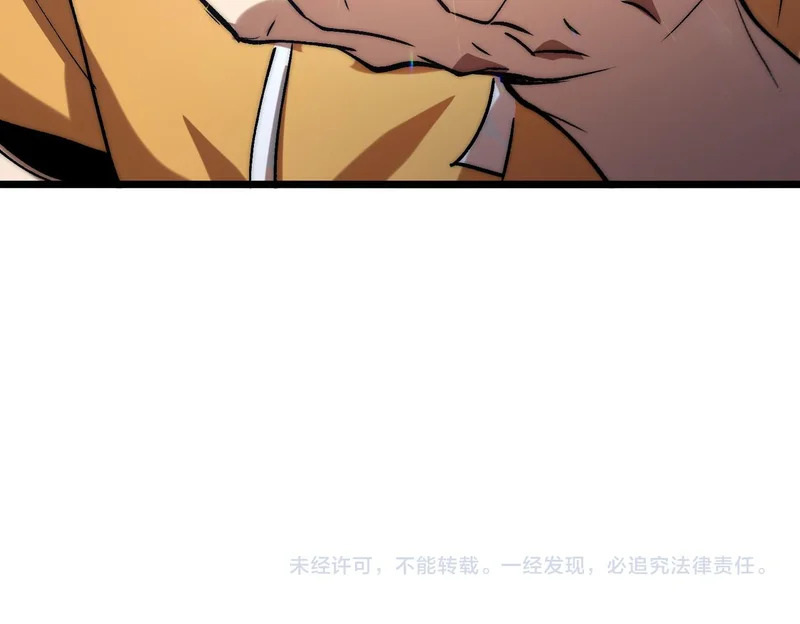 第40话 黑渊异动 第108页