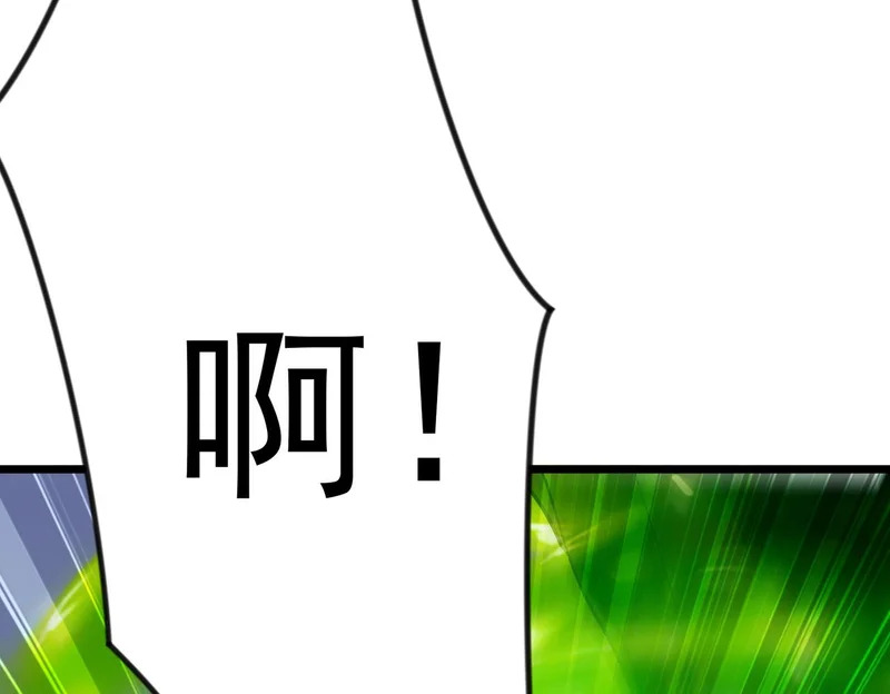 第41话 游戏结束 第28页
