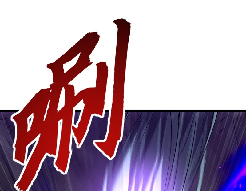 第41话 游戏结束 第37页