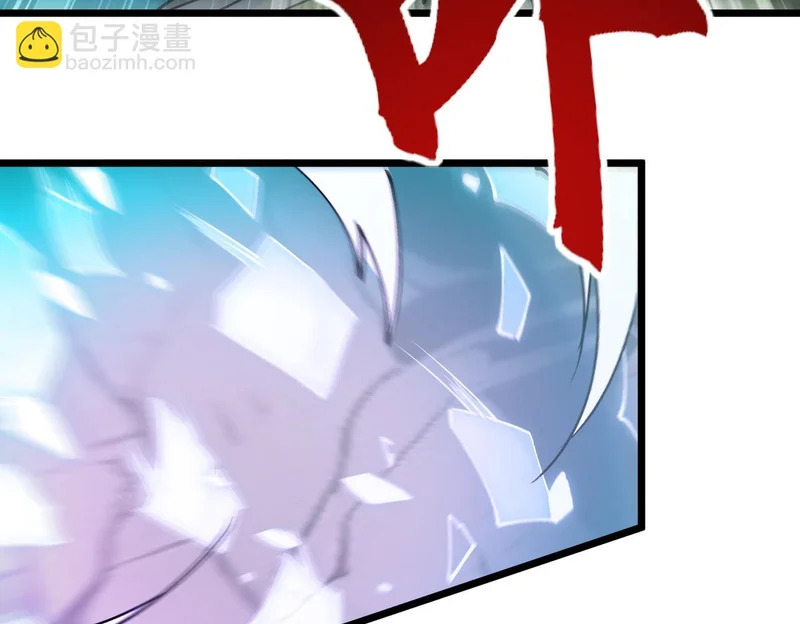 第41话 游戏结束 第44页