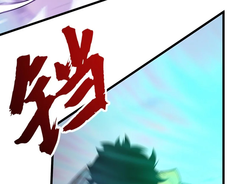 第41话 游戏结束 第45页