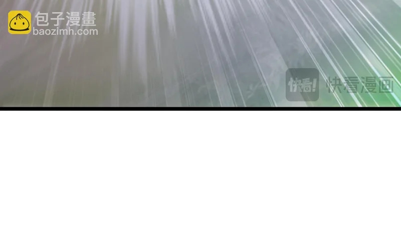 第41话 游戏结束 第50页
