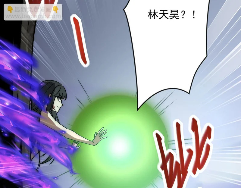 第41话 游戏结束 第70页