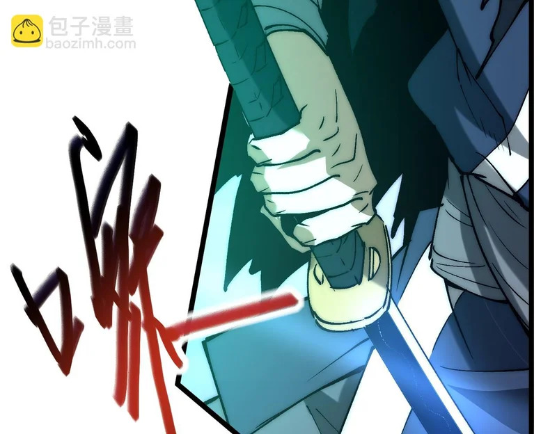 第41话 游戏结束 第77页