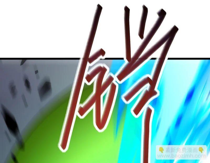 第41话 游戏结束 第82页