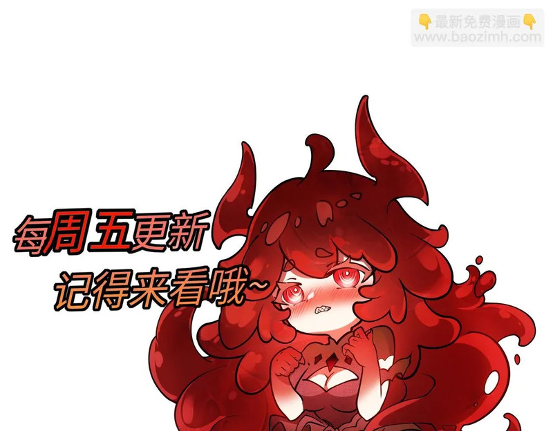第41话 游戏结束 第113页