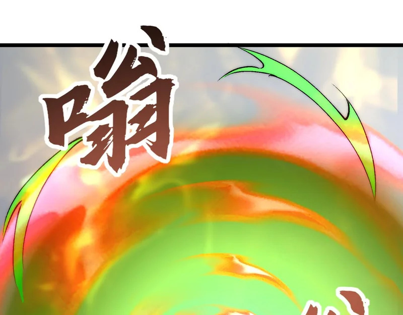 第42话 放马过来吧 第5页