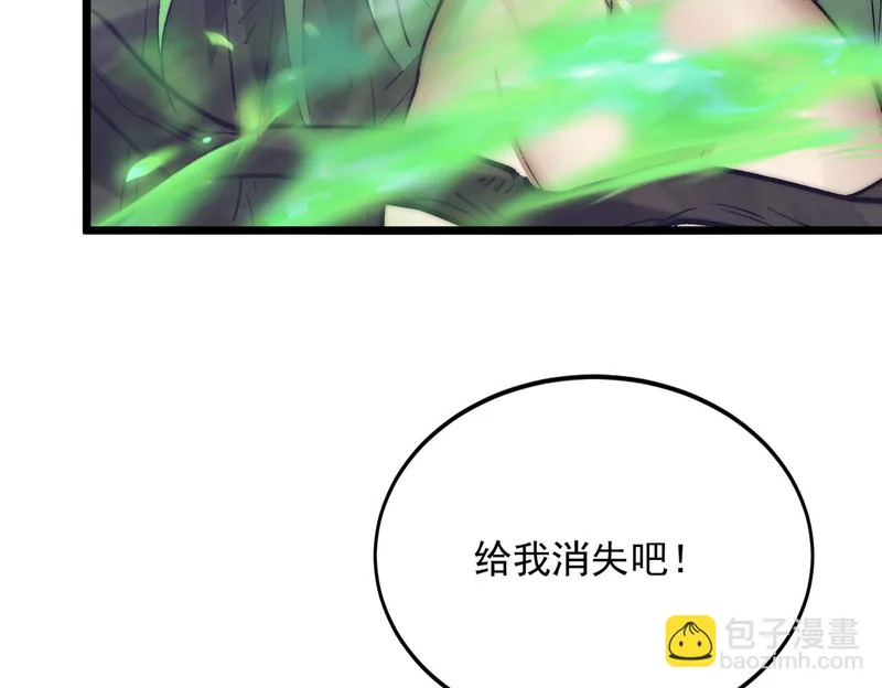 第42话 放马过来吧 第22页