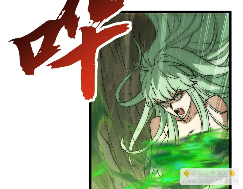 第42话 放马过来吧 第88页