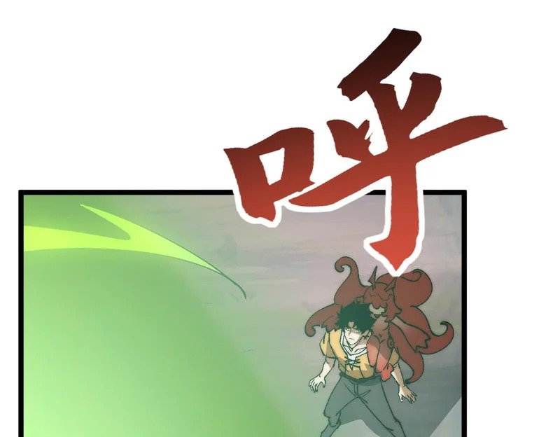 第42话 放马过来吧 第94页