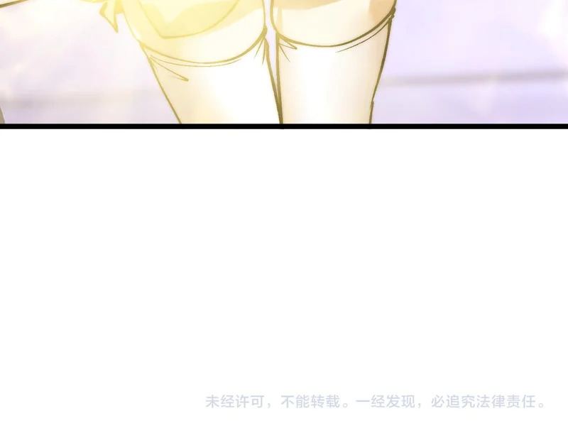 第42话 放马过来吧 第107页