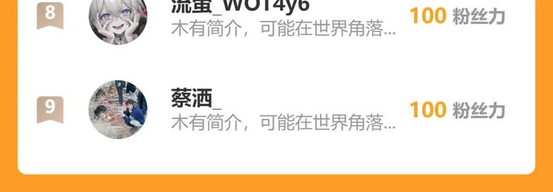 第42话 放马过来吧 第111页