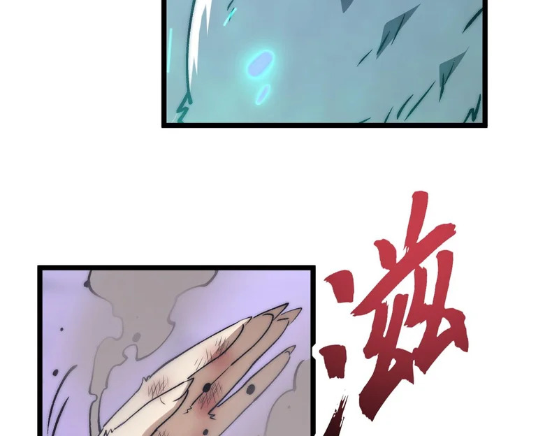 第43话 摧毁恶魔核心 第15页