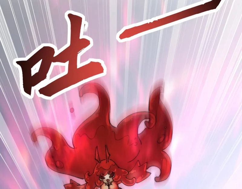 第43话 摧毁恶魔核心 第24页