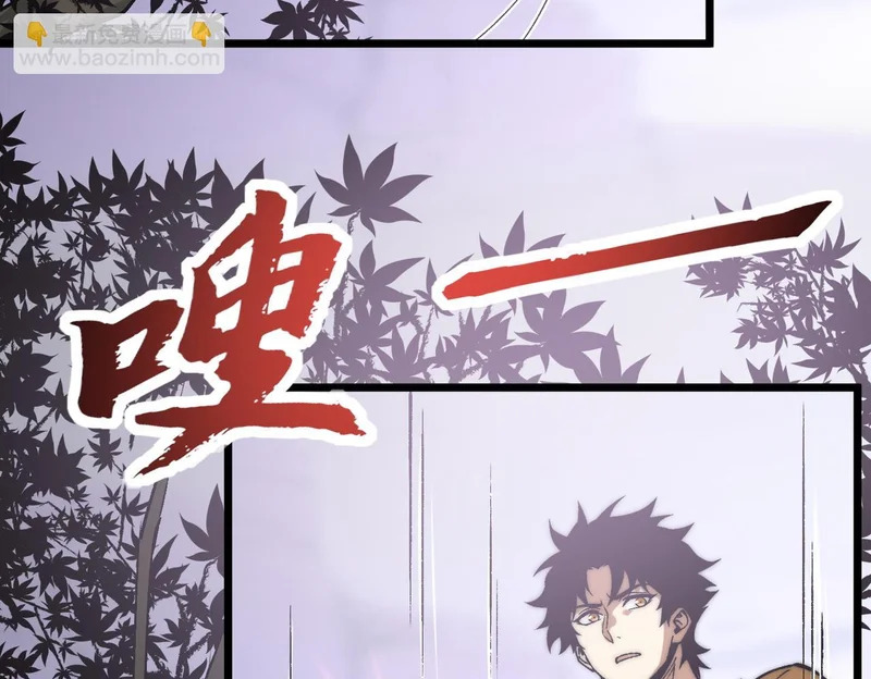 第43话 摧毁恶魔核心 第29页