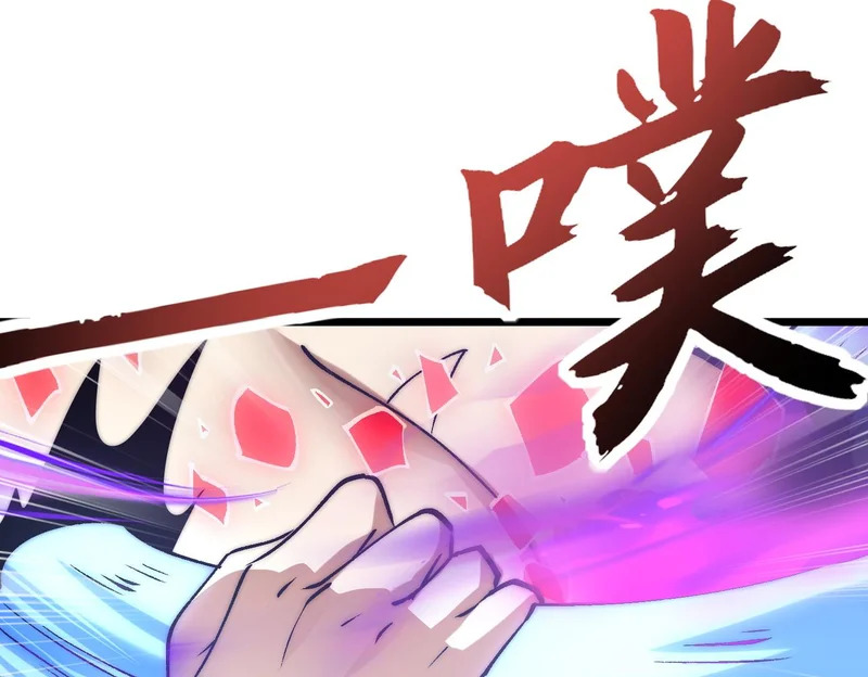 第43话 摧毁恶魔核心 第37页