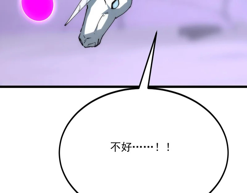 第43话 摧毁恶魔核心 第53页
