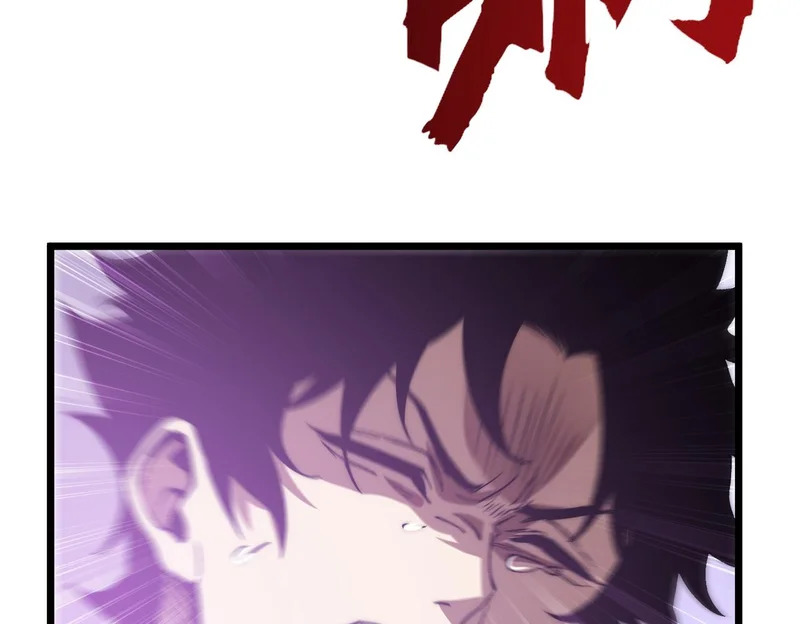 第43话 摧毁恶魔核心 第59页