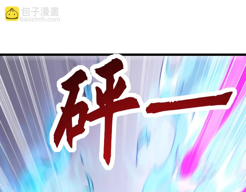 第43话 摧毁恶魔核心 第68页