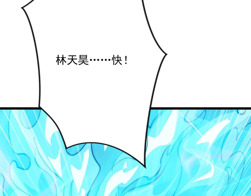 第43话 摧毁恶魔核心 第74页