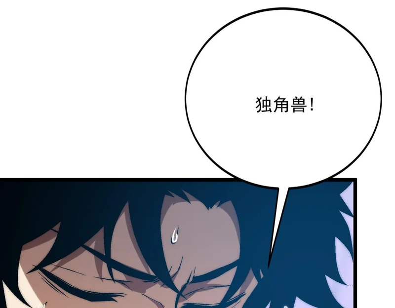 第43话 摧毁恶魔核心 第77页