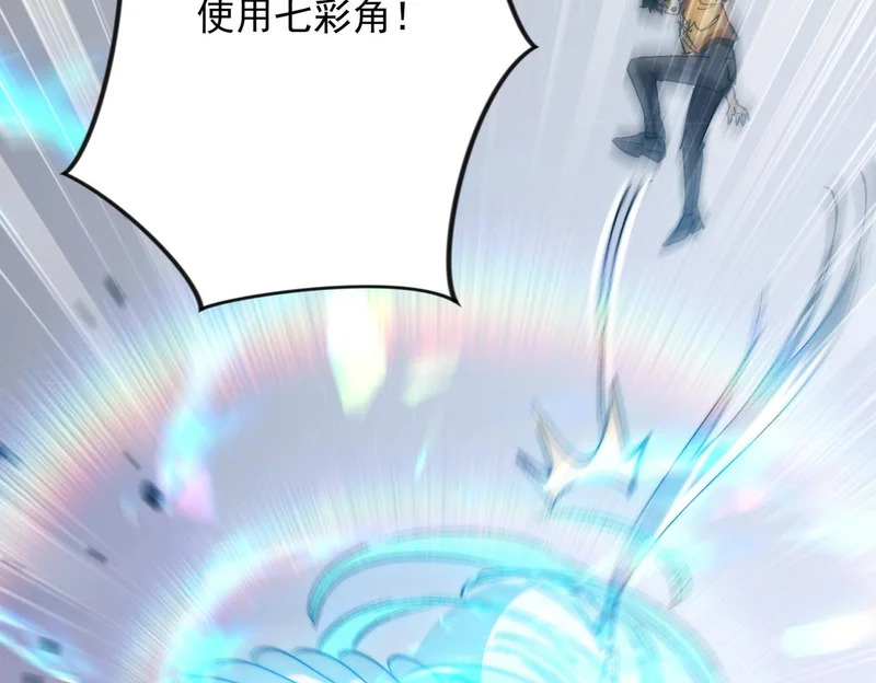 第43话 摧毁恶魔核心 第79页
