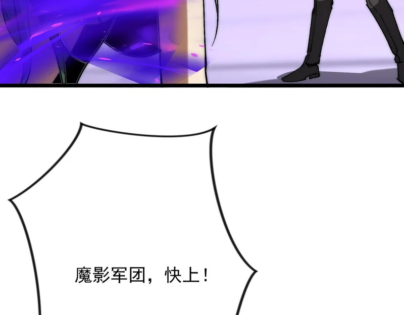 第43话 摧毁恶魔核心 第107页