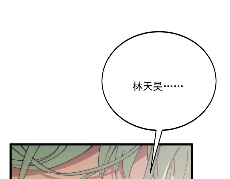 第43话 摧毁恶魔核心 第113页