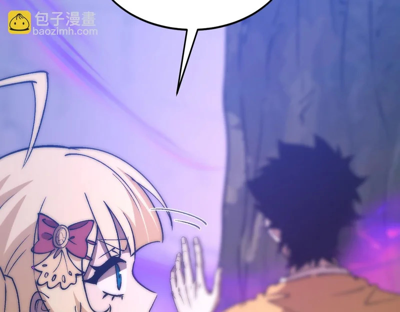 第44话 再次进化 第9页