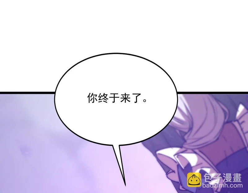 第44话 再次进化 第11页