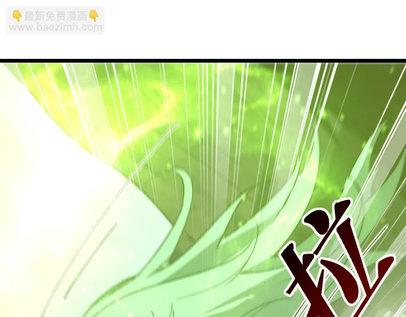 第44话 再次进化 第16页