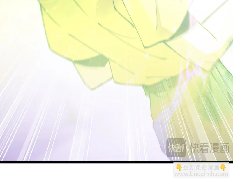 第44话 再次进化 第18页