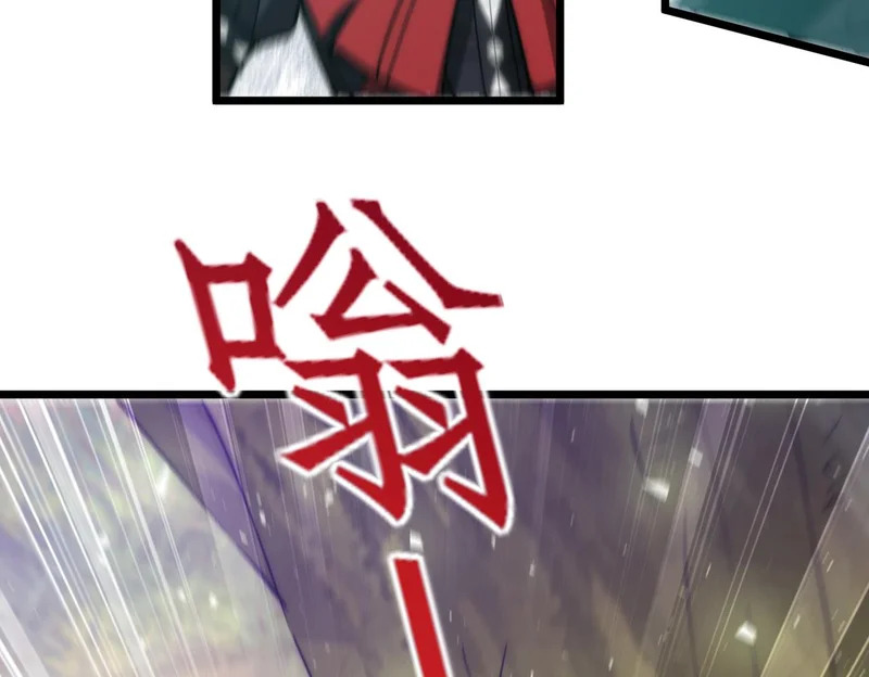 第44话 再次进化 第24页