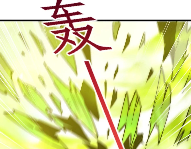 第44话 再次进化 第33页