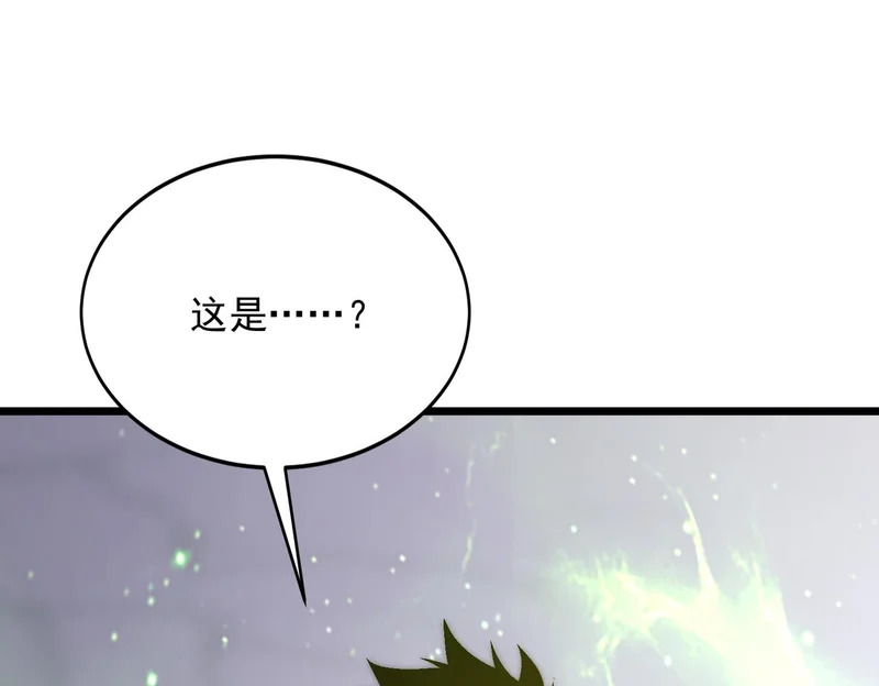 第44话 再次进化 第36页