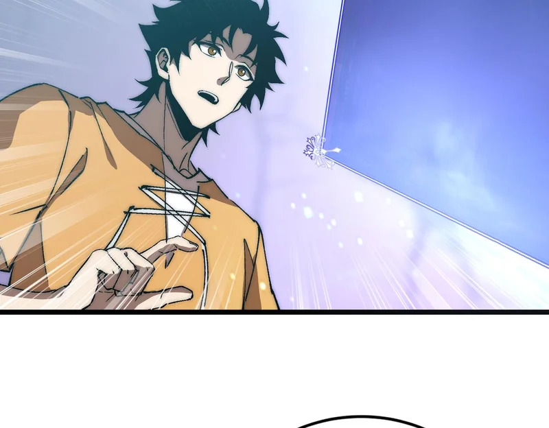 第44话 再次进化 第43页