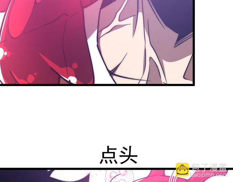 第44话 再次进化 第47页