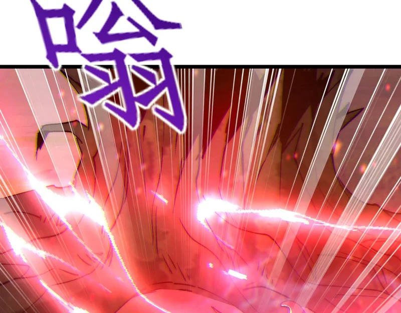 第44话 再次进化 第53页