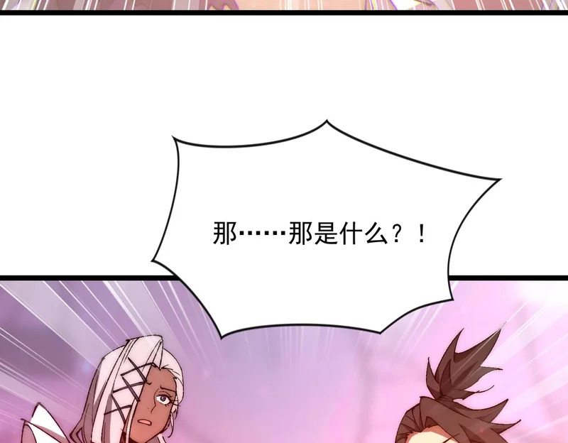 第44话 再次进化 第56页